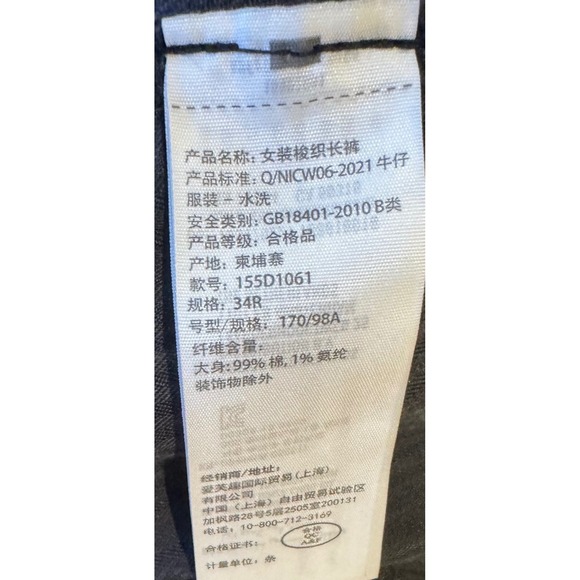 Abercrombie & Fitch The 90s Straight Jeans 34 18R Black Ultra High Rise Raw Hem - Picture 9 of 9